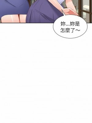 小夫妻的返鄉生活 21-22話_21_09