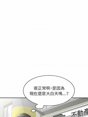 小夫妻的返鄉生活 21-22話_21_08