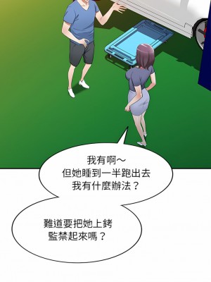 小夫妻的返鄉生活 21-22話_22_04