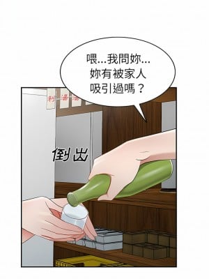 小夫妻的返鄉生活 21-22話_21_06