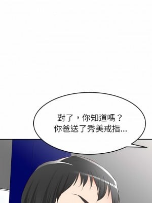 小夫妻的返鄉生活 21-22話_21_02