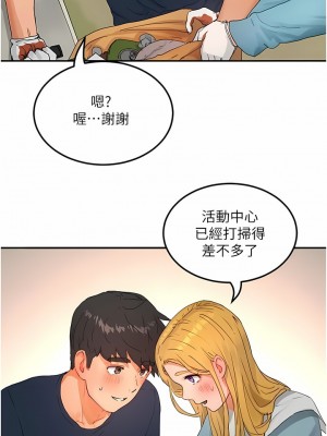 夏日深處 47-48話_48_07