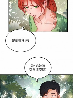 夏日深處 47-48話_48_11