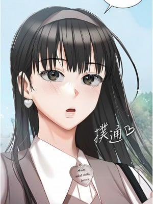 私宅女主人 17-18話_18_06