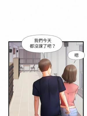 真正的麻吉 10-11話_11_04