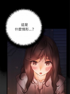 真正的麻吉 10-11話_11_01