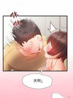 真正的麻吉 10-11話_11_12