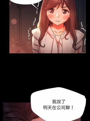 真正的麻吉 10-11話_11_02