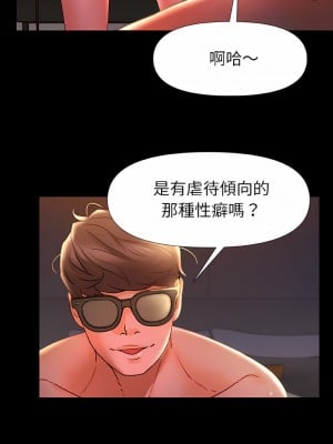 真正的麻吉 10-11話_10_05