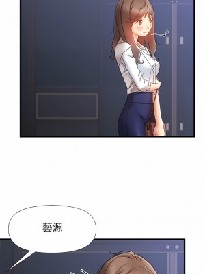 真正的麻吉 10-11話_11_07