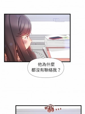 真正的麻吉 10-11話_11_06