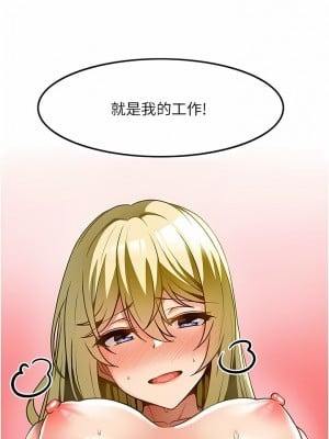 頂級按摩師 12-13話_13_06