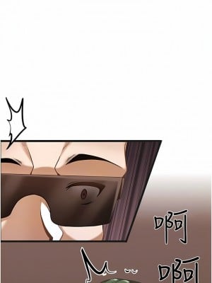 頂級按摩師 12-13話_12_05