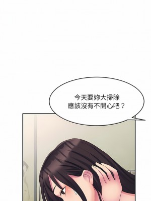 刺激的寄居生活 4-5話_04_06