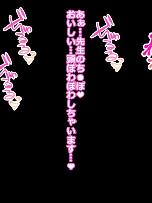 [ひな丸中将] シコい田舎JKを家庭教師が孕むまで生ハメSEXしちゃいました2_022