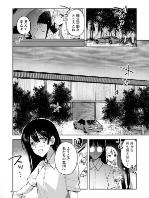 COMIC ネクロシスvol.14_088