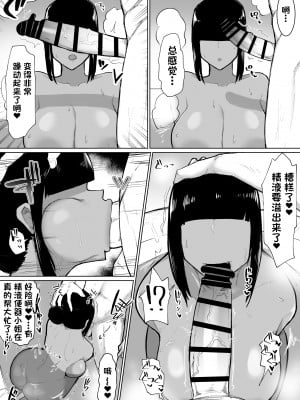 [イニシアティ部 (不嬢女子)] パーティに雇った魔法使いに無責任種付けする話1-3_0042