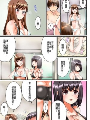 [かいづか] 実は今入ってます…。お風呂でお兄ちゃんの硬いアレが…っ 第1-29話｜在洗澡時哥哥的那個…堅挺的東西正在我的裡面… Ch. 1-29 [中国翻訳]_008