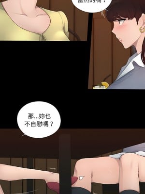 多情辦公室 1-4話_01_02