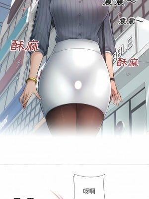 多情辦公室 1-4話_01_11