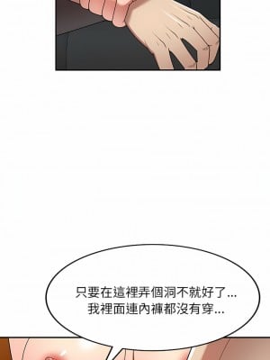 媽媽是球僮 25-26話_25_06