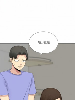 嫂嫂忘了我 27-28話_28_18