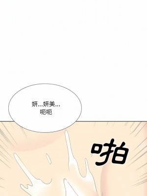 嫂嫂忘了我 27-28話_27_21