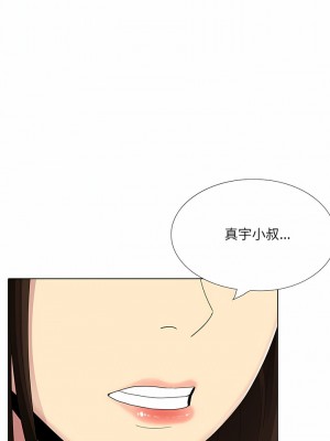 嫂嫂忘了我 27-28話_28_13