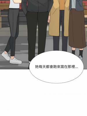 嫂嫂忘了我 27-28話_28_06