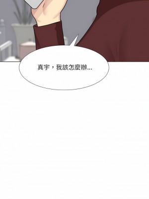 嫂嫂忘了我 27-28話_27_28