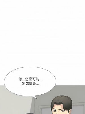 嫂嫂忘了我 27-28話_27_09