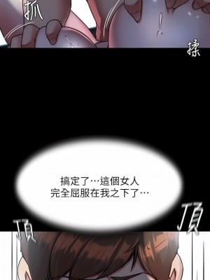 小褲褲筆記 121-122話_121_01