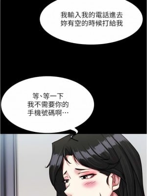 小褲褲筆記 121-122話_122_04