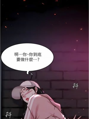 小褲褲筆記 121-122話_122_10