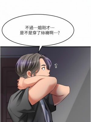 小巷裡的秘密 27-28話_27_09