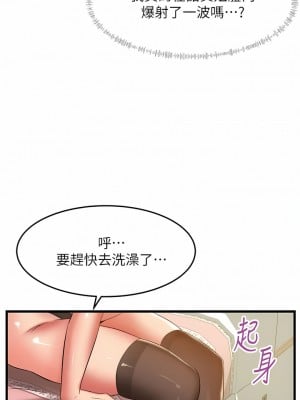 小巷裡的秘密 27-28話_27_04