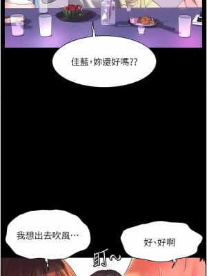 幸福小島 47-48話_47_01