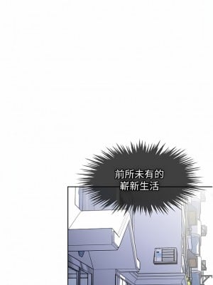 一次就好 45-46話_45_04