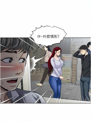 一次就好 45-46話_46_12