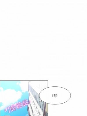 一次就好 45-46話_45_06