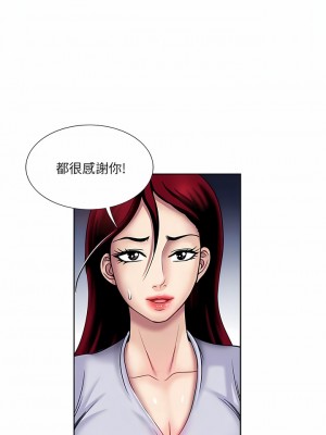 一次就好 45-46話_46_09