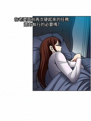 一次就好 45-46話_45_01