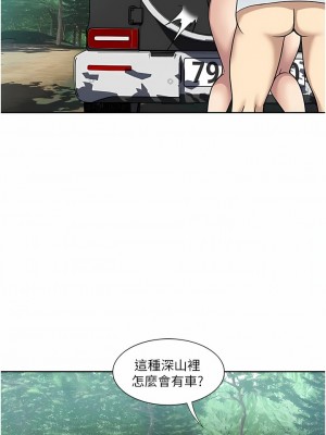 一次就好 45-46話_46_07