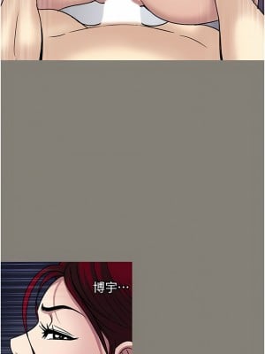 一次就好 45-46話_45_10