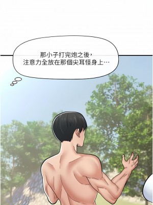 異世界催眠王 65-66話_66_15