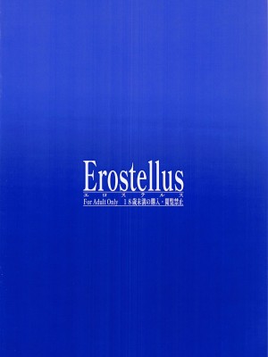 (僕らのラブライブ! 37) [Erostellus (Miel)] いぬあそび (ラブライブ! 虹ヶ咲学園スクールアイドル同好会)_22