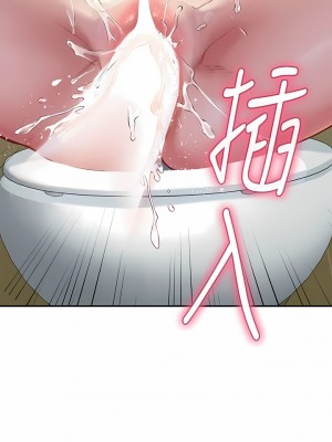 海女實習生 37-38話_37_07