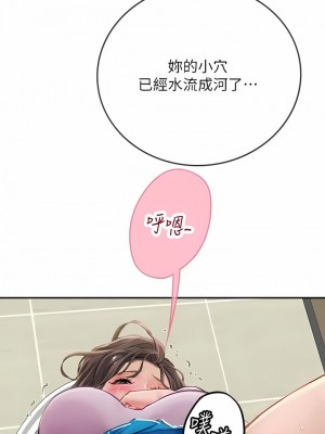 海女實習生 37-38話_37_06