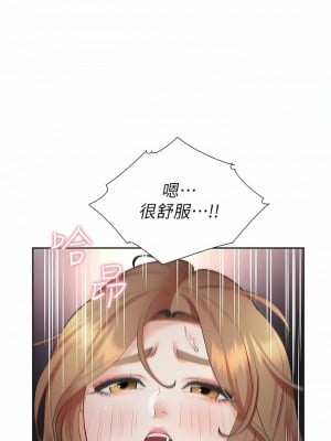 同居上下舖 30-31話_31_03