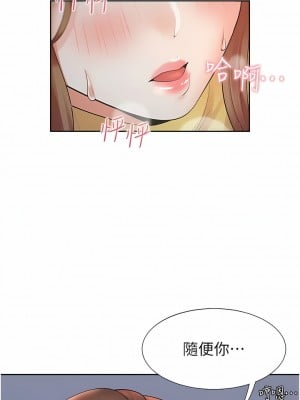 同居上下舖 30-31話_31_01